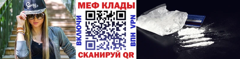 Сколько стоит Шадринск Конопля  A-PVP  ГАШИШ  АМФ  Меф мяу мяу 