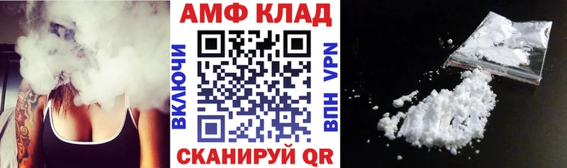 сколько стоит  Шадринск  АМФ VHQ 