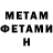 МЕТАДОН мёд mercuru99