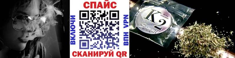 МЕГА маркетплейс Шадринск даркнет формула БУТИРАТ GHB