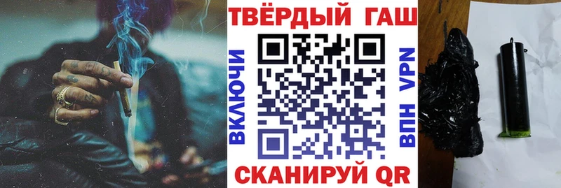 даркнет сайт  Шадринск  ГАШИШ хэш 