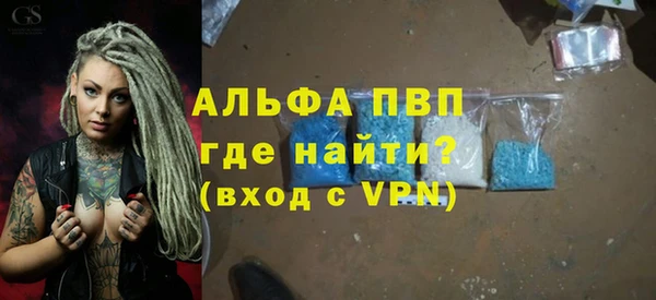 mdpv Армянск