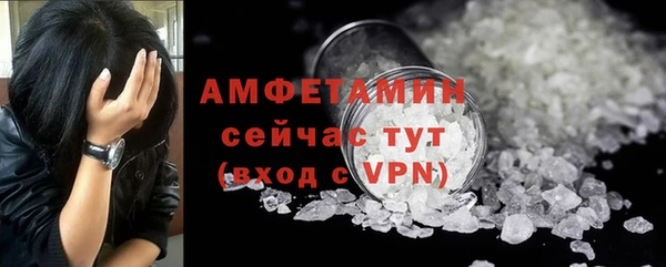 mdpv Армянск