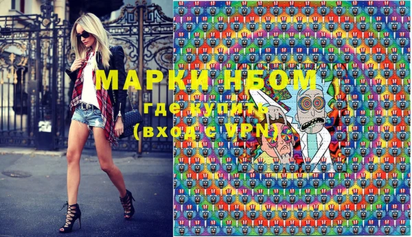 соль курить ск Арсеньев