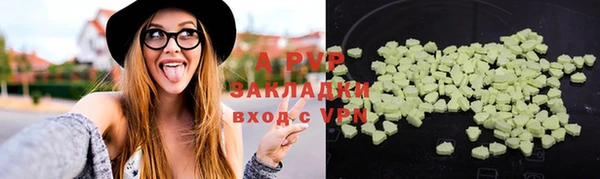соль курить ск Арсеньев