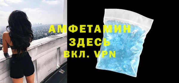 mdpv Армянск