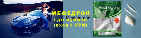 mdpv Армянск