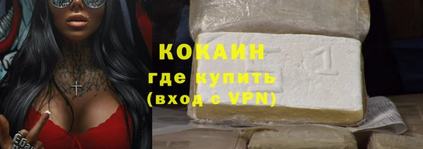 мескалин Абдулино