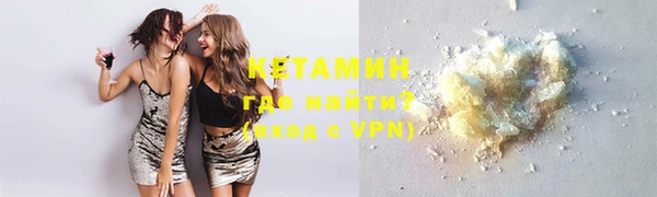 соль курить ск Арсеньев