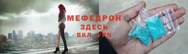 ГАЛЛЮЦИНОГЕННЫЕ ГРИБЫ Аркадак