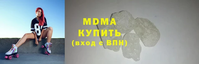 соль курить ск Арсеньев