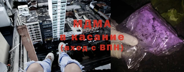 соль курить ск Арсеньев
