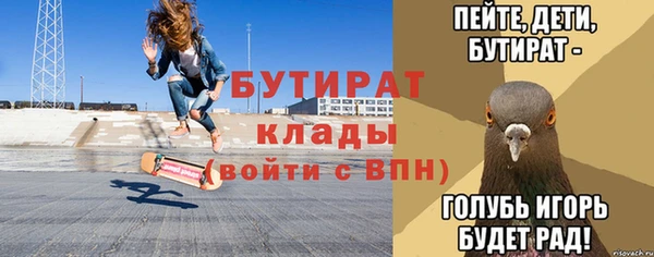 соль курить ск Арсеньев