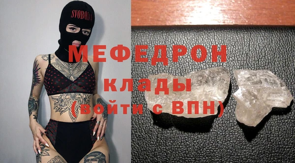 ГАЛЛЮЦИНОГЕННЫЕ ГРИБЫ Аркадак