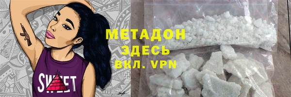 mdpv Армянск