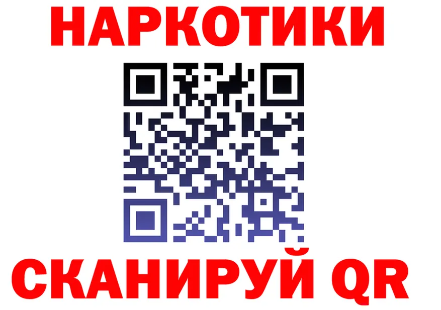 ГАШ убойный зеркало shop МЕГА Шадринск