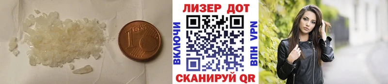 гидра как зайти  Шадринск  ЛСД экстази ecstasy 