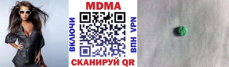 MDMA кристаллы  Шадринск 
