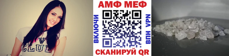 ссылка на мегу зеркало  Шадринск  Первитин пудра  купить наркотик 