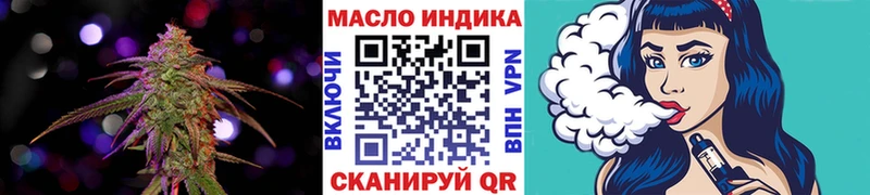 Дистиллят ТГК вейп с тгк  ссылка на мегу сайт  Шадринск 